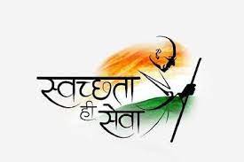 Swachata_hi_sewa